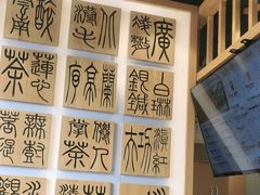 -霸王茶姬(南强街店)