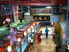 -艳阳天(明德北路店)