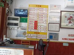 -周门传统竹升面