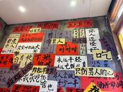 -佬缸炮江湖川菜(玉林店)