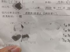 -上海市中医医院(石门路院区)