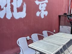 -毛辣果红酸汤火锅·冰煮羊涮肉(西单店)