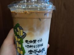 鲜奶茶-去茶山(重庆万象城店)