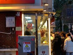 -中栗华栗子(鞍山道店)