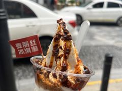 -麦丽丝红油辣椒冰淇淋(江家巷店)