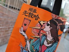 -放哈·甜醅子奶茶创造者(正宁路店)