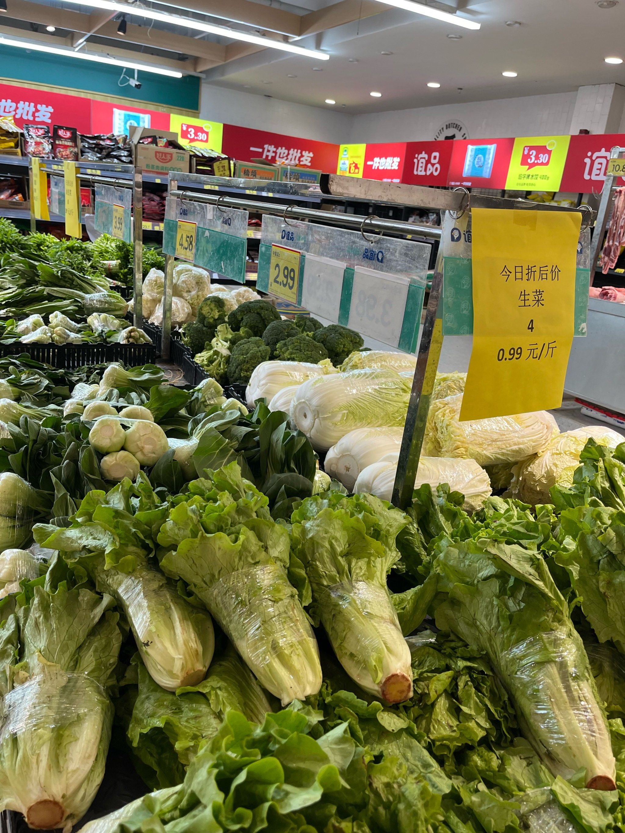 菜市场的菜打折啦巨便宜