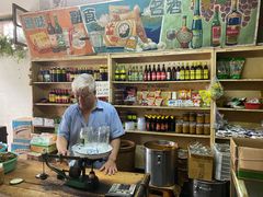 -赵府街副食店
