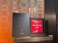 -8餐厅(新葡京酒店)