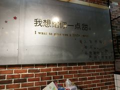 大堂-爱上花开·蛋糕·安佳动物奶油轻奢私人定制(凯德店)