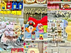 -东莞松山湖万象汇