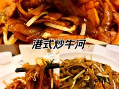 -金利茶餐厅(中船汇店)