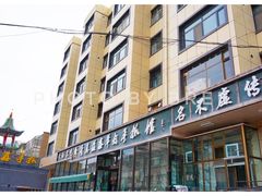 门面-清真·益鑫羊肉手抓馆(花园北街店)