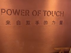 -LANN I 蘭·泰式古法按摩(高岛屋百货店)