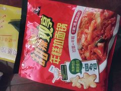 -盒马鲜生(红莲店)
