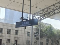 -喜家德虾仁水饺(北站店)