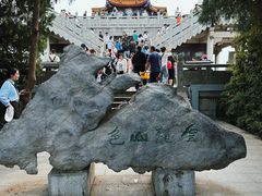 -云龙山