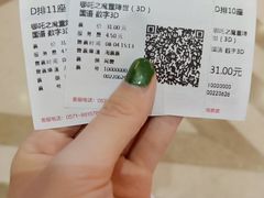 -UME影城(南京1912店)