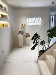 -安那般那皮肤年轻化ANAPANA