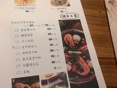 菜单-胡桃里音乐酒馆(三坊七巷店)