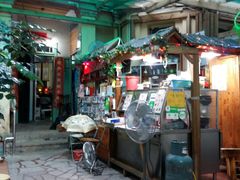 门面-老宅原住民沙茶面精品小吃(龙头路店)