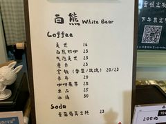 -白熊咖啡(闽江大道店)