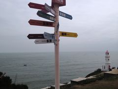 -漳州滨海火山岛自然生态风景区