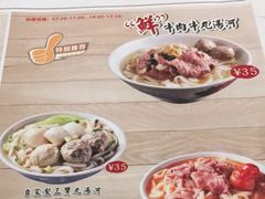 -新世界餐厅(万达店)