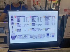 -茶百道(宝鸡渭滨经一路步行街店)