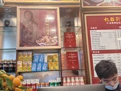 -恩宁刘福记(东华东路店)