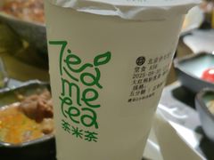 -湊湊火锅·茶憩(合生汇购物中心店)