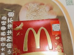 -麦当劳(佛山流行前线店)