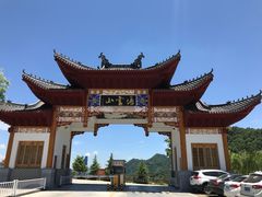 -塔云山