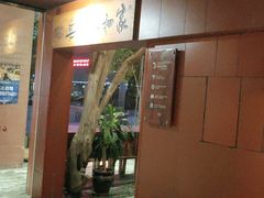 -临家闽南菜(大唐店)
