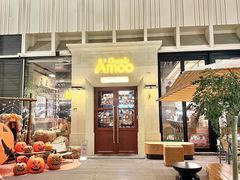 -Grande A'moo(上海万象城店)