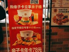 -肯德基(绿溪谷店)
