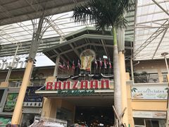 -班赞海鲜市场