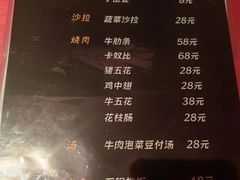 -隐泉京望日式料理(太和广场店)