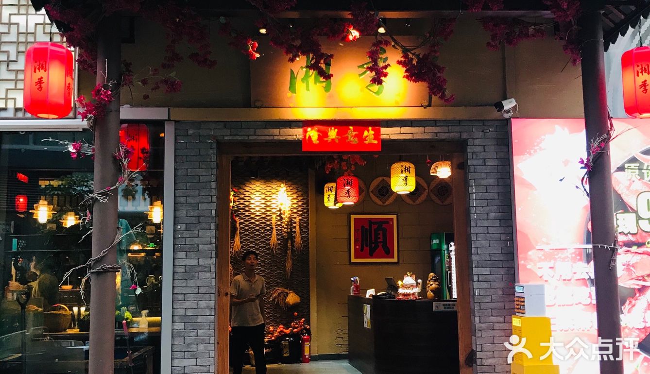 湖南菜真的太下饭啦