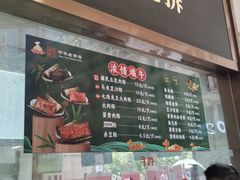 -沈大成(南京东路店)