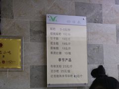 -禾生粑粑坊(陕西路店)