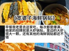 -巧克力渔家.小船海鲜胶东菜(万平口店)