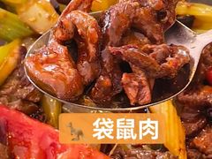 -蜀香坊(CBD旗舰店)