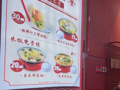 -喜家德虾仁水饺(东海缤纷天地店)