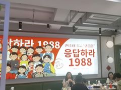 -尹珍珠·韩式无限烤肉(回龙湾店)