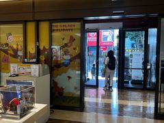 -新罗免税店