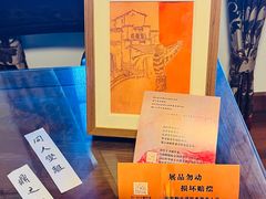 -静园(和平区)