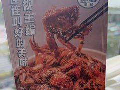 -雀蓝川菜(星悦汇店)