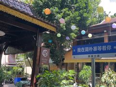 -简朴寨傣味餐厅