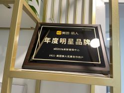 点击看大图 -SKIN79皮肤管理中心